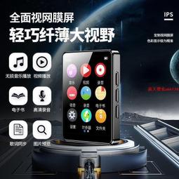 【公司現貨】全觸屏MP3 MP4 隨身聽 電子書 藍牙音樂播放器 音樂播放器smcp018 歷史價格詳細信息