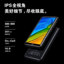 全面屏MP4視頻播放器4.3英寸高清大屏MP5看電子書學生隨身聽MP3 歷史價格詳細信息