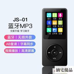 【可開發票】MP3播放器隨身聽熙瓦MP3學生版音樂播放器藍牙外放隨身聽MP5超薄觸摸英語學習專用 歷史價格詳細信息