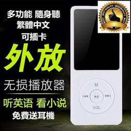 音樂播放器紅外遙控音箱 無線戶外便攜手提式音響遙控點歌 歷史價格詳細信息