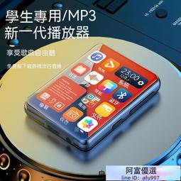 mp4藍芽播放器 看電子書 視頻 錄音 聽音樂 音樂播放器 mp3隨身聽藍芽 歷史價格詳細信息