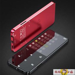 mp3 mp4 隨身聽 mp4有屏幕mp3播放器音樂英語隨身聽外放外響插卡迷你學生收音錄音 歷史價格詳細信息