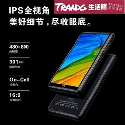 全面屏MP4視頻播放器4.3英寸高清大屏MP5看電子書學生隨身聽MP3 歷史價格詳細信息