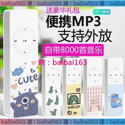 MP3 隨聲聽32G大內存贈送入耳式耳機 抖音熱門歌曲mp3音樂播放器迷你運動隨身聽mp4學生MP3插卡mp3 歷史價格詳細信息