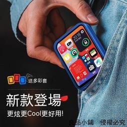 現貨 【隨身聽 mp3播放器 mp4 電子書閱讀器 音樂播放器 mp3影音撥放器 觸摸屏 英語詞典 藍芽 外放 歷史價格詳細信息