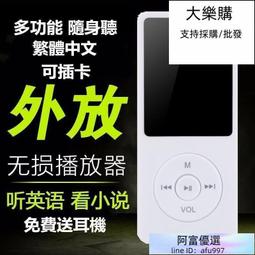 音樂播放器紅外遙控音箱 無線戶外便攜手提式音響遙控點歌 歷史價格詳細信息