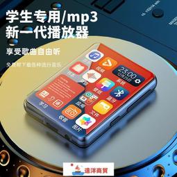 現貨 MP3MP4播放器 8G迷你隨身聽 金屬插卡 學生無損音樂播放 錄音筆電子書收音機視頻播放 理想星 歷史價格詳細信息
