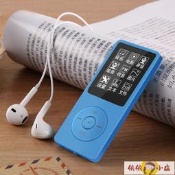mp3 mp4 隨身聽 【買一送七】正品外放mp3 mp4播放器插卡有屏超薄隨身聽插卡錄音 歷史價格詳細信息