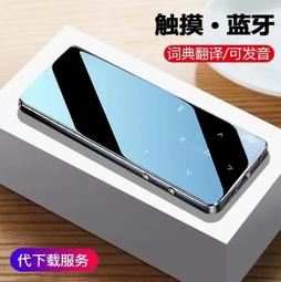 mp3播放器藍牙 隨身聽 mp4學生版隨身聽觸屏小說P3音樂學英語MP6帶詞典mp5 歷史價格詳細信息