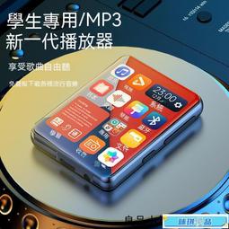 【現貨】mp3播放器 mp4 隨身聽  電子書閱讀器 音樂播放器 mp3影音撥放器 觸摸屏 英語詞典 藍芽 歷史價格詳細信息
