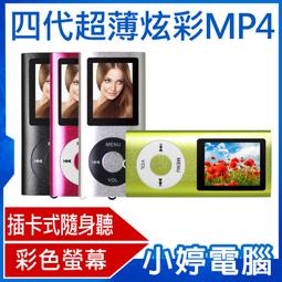 【小婷電腦＊MP3】全新 Peripower Micro Box 藍牙喇叭 藍芽 8PPMIC001 手機緊急救援充電 歷史價格詳細信息