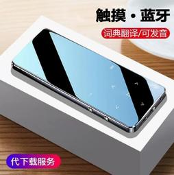 mp3播放器藍牙 隨身聽 mp4學生版隨身聽觸屏小說P3音樂學英語MP6帶詞典mp5 歷史價格詳細信息