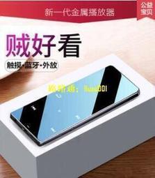 mp4 觸屏mp3小型 便攜式音樂播放器隨身聽P3電子書學生版超薄-可開發票 歷史價格詳細信息