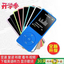 MP3 隨身聽 學生迷你插卡 自帶內存音樂播放器 耳機英語男女聽歌神器 YXSB001 歷史價格詳細信息
