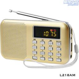 快樂相伴l-088amfm插卡收音機 音箱小音響 可攜式收音機 歷史價格詳細信息