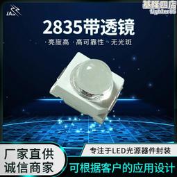 2835 3030正白暖白冷白光貼LED高亮燈珠 1W3V 6V 9V 115-125LM 歷史價格詳細信息