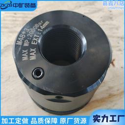 液壓螺母 M42*3煤礦採煤機配件 碳鋼材質 採煤機液壓螺母 歷史價格詳細信息