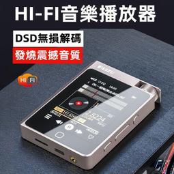 雜貨喔噢【【現貨】隨身聽 mp3播放器 mp4 電子書閱讀器 音樂播放器 mp3影音撥放器 觸摸屏 英語詞典 藍芽 外放 歷史價格詳細信息