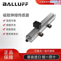 巴魯夫balluff位移傳感器模擬電壓BTL7-E501-M4200-P-KA02 歷史價格詳細信息