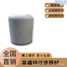 濾芯 wos系列p031595-016-940油霧濾芯 歷史價格詳細信息