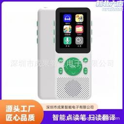 學習高中高中英語聽力測驗題本1 歷史價格詳細信息