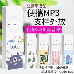 MP3 隨聲聽32G大內存贈送入耳式耳機 抖音熱門歌曲mp3音樂播放器迷你運動隨身聽mp4學生MP3插卡mp3 歷史價格詳細信息
