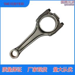 連杆環形導軌 橢圓精密環形導軌流水線生產線軌道輸送線模組 歷史價格詳細信息