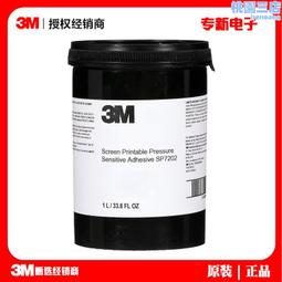 絲印膠水噴油線不鏽鋼隧道爐烘乾機產品脫水固化烤箱烤漆爐流水線 歷史價格詳細信息