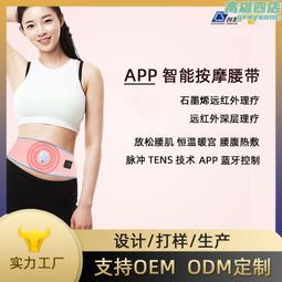 腰椎按摩器加熱脈衝拉伸熱敷頭磁石震動腰背部腰椎按摩儀按摩靠墊 歷史價格詳細信息