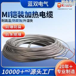 鎧裝鉑熱電阻pt100探頭溫度傳感器熱電偶k型一體化溫度變送器 歷史價格詳細信息