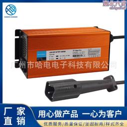 高爾夫球車充電器48v15a 3pin 雙指示燈 歷史價格詳細信息