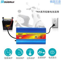 摩託車蓄組裝 童車電瓶組裝設備 免費學技術提供配件 歷史價格詳細信息