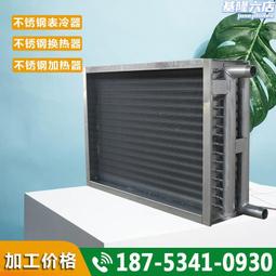 304不鏽鋼管測溫儀殼體 非標氣體傳感器外殼 不鏽鋼測溫儀殼體 歷史價格詳細信息