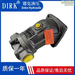 高速液壓馬達 AA2FM90/61W-VUX027 AA2FM90 斜軸柱塞馬達 油馬達 歷史價格詳細信息