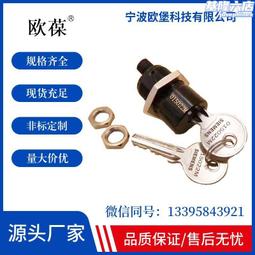 973 南非20分硬币 铜币旧国徽版 xf流通品收藏用 非洲硬币 歷史價格詳細信息