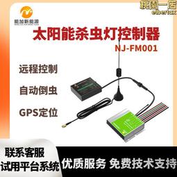 mppt風光互補控制器1kw24v48v卸荷器監控家用 歷史價格詳細信息