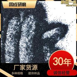 鉻剛玉耐火材料/0-1mm 1-3mm 320#-0鉻剛玉耐火材料價格 歷史價格詳細信息