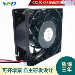 9238漁船燈散熱風扇led燈逆變器直流防水風扇大風量靜音交流風扇 歷史價格詳細信息