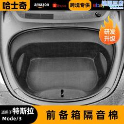 適用於model3腳墊吸塑tpe材質腳墊全包圍汽車腳墊 歷史價格詳細信息