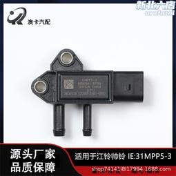 江淮帥鈴駕駛室總成 江淮輕卡駕駛室前面板江淮駿鈴駕駛室配件廠 歷史價格詳細信息