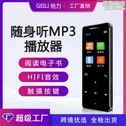 給力GEILI鑰匙扣隨身可攜式錄音筆 高清降噪攜帶式智能聲控錄音器 歷史價格詳細信息