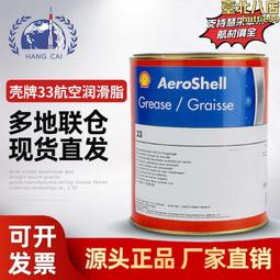 【殼牌】限時特殺促銷 HELIX ULTRA AM-L5W30 1L_四入組_節能型機油保養套餐加送【18項保養檢查】 歷史價格詳細信息