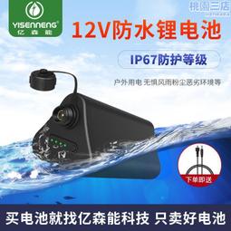 IP67防水電源12V60W外置防潮防塵恆壓防雨水戶外工程電源 歷史價格詳細信息