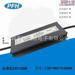 防水電源24V120W開關驅動戶外亮化led燈帶燈條變壓器防水IP67電源 歷史價格詳細信息