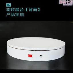 電動攝影轉盤 360 度可旋轉顯示器帶 LED 燈 用於產品拍攝珠寶手錶展示 歷史價格詳細信息