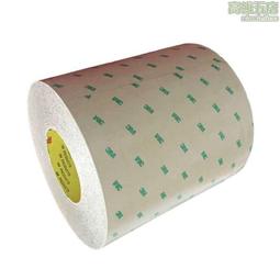 3m9780三嚮導電雙面膠 印刷線路板的導電粘結膠 歷史價格詳細信息