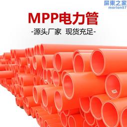 MPP协议触控笔 适用微软surface联想小新pad Pro4096级压感手写笔 歷史價格詳細信息