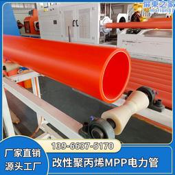 MPP协议触控笔 适用微软surface联想小新pad Pro4096级压感手写笔 歷史價格詳細信息