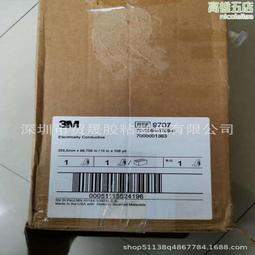 接地氣導電床單earthing sheet 歷史價格詳細信息