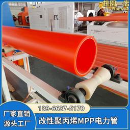 MPP协议触控笔 适用微软surface联想小新pad Pro4096级压感手写笔 歷史價格詳細信息